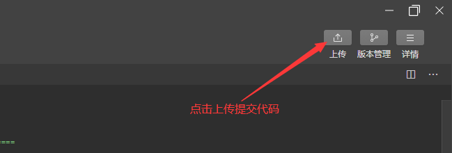 易优微信开源小程序使用教程