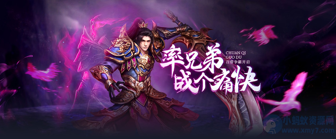 LT传奇H5游戏详细图文架设教程