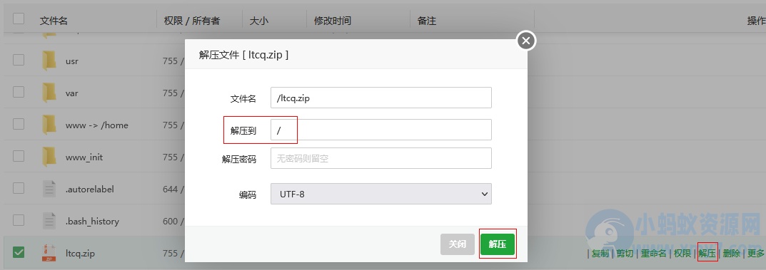 LT传奇H5游戏详细图文架设教程