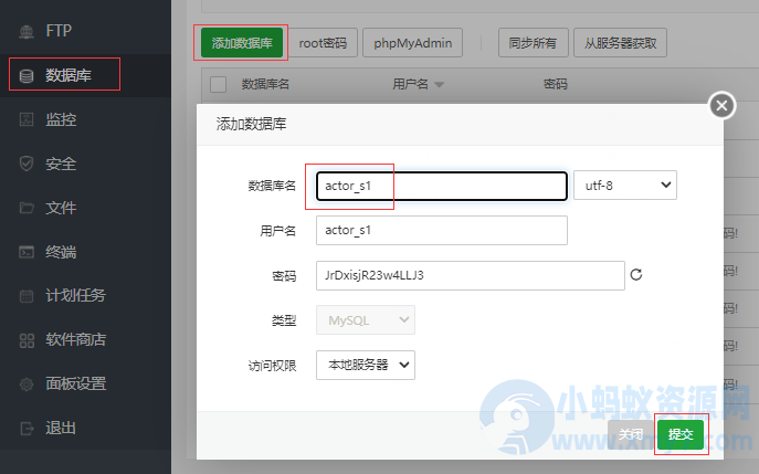 LT传奇H5游戏详细图文架设教程