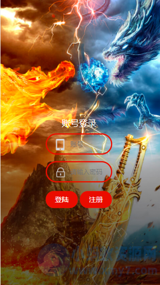 LT传奇H5游戏详细图文架设教程