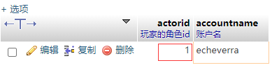LT传奇H5游戏详细图文架设教程