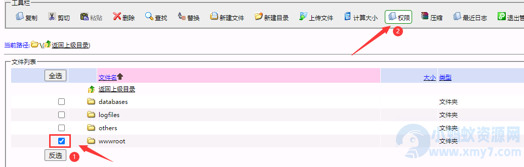 PbootCMS程序安全设置建议 解决PbootCMS被挂马或中木马问题