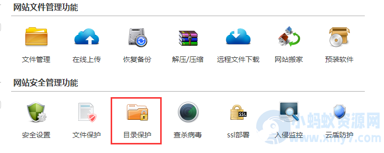 PbootCMS程序安全设置建议 解决PbootCMS被挂马或中木马问题