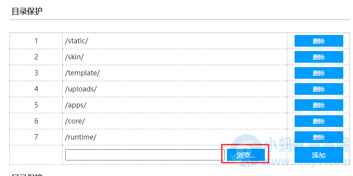 PbootCMS程序安全设置建议 解决PbootCMS被挂马或中木马问题