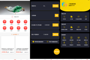 多用户挂售转卖竞拍闪拍商城系统/NFT数藏系统/后端PHP+前端UNIAPP源码带教程