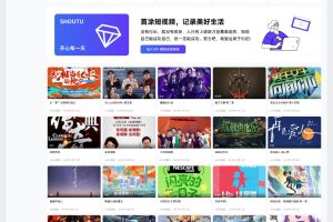 首途第三十三套清新简约卡片风格蓝紫渐变色短视频模板 | 苹果CMSV10主题