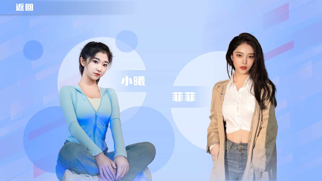 定制女友/CustomizedGirlfriend/&gt;角色扮演