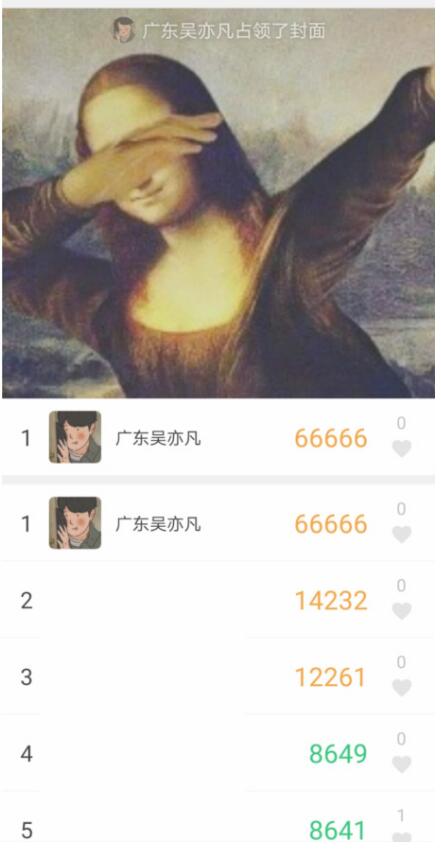 微信QQZFB运动刷步数同步工具1.0