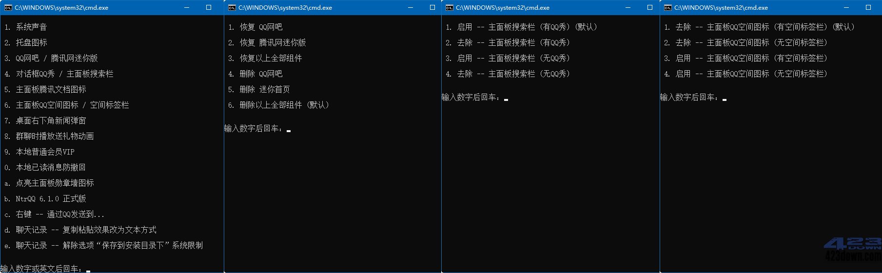 腾讯QQ增强版v9.6.0 2707修改版