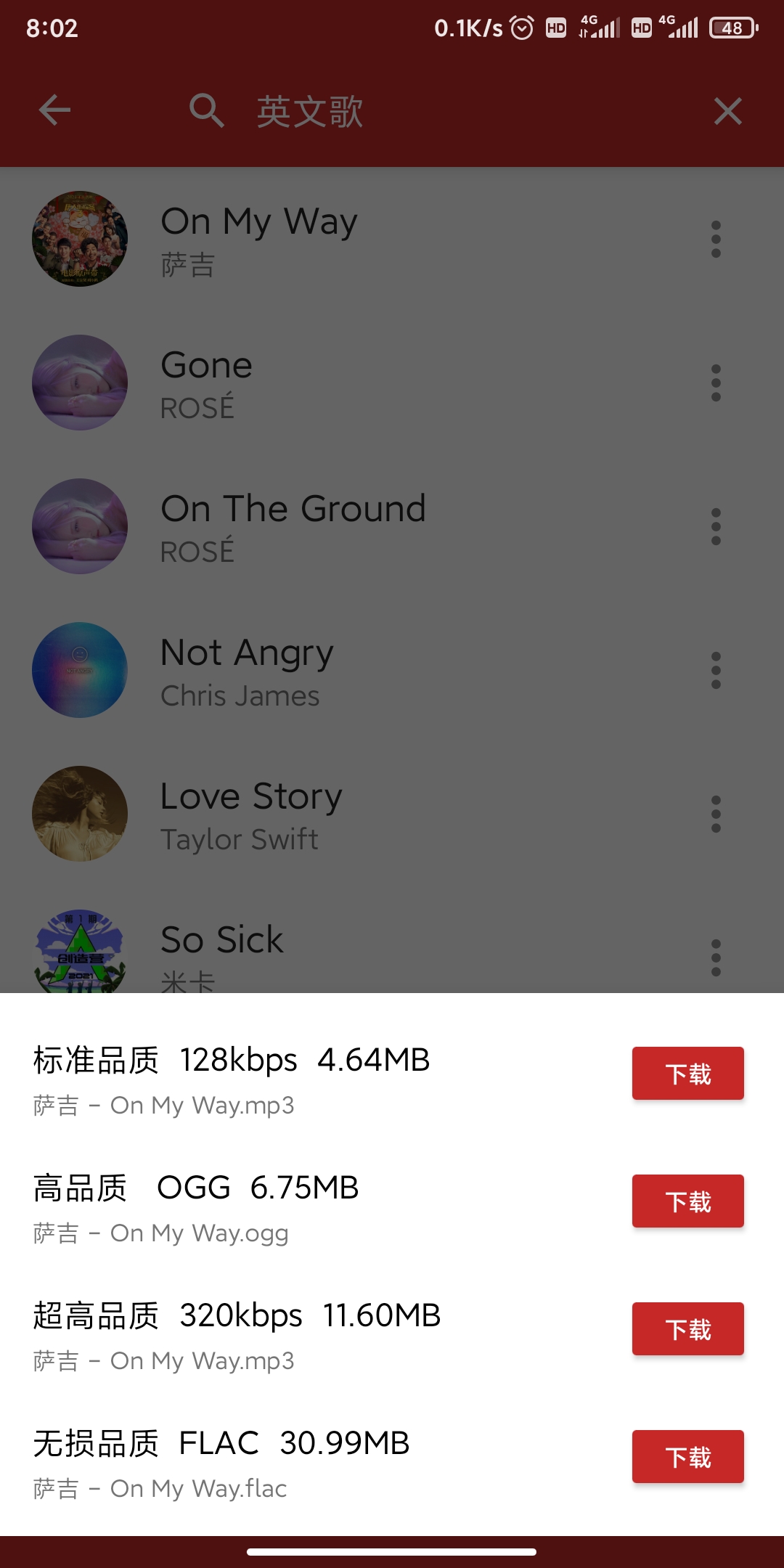 QQ音乐下载器QMD v1.7.2无损音乐