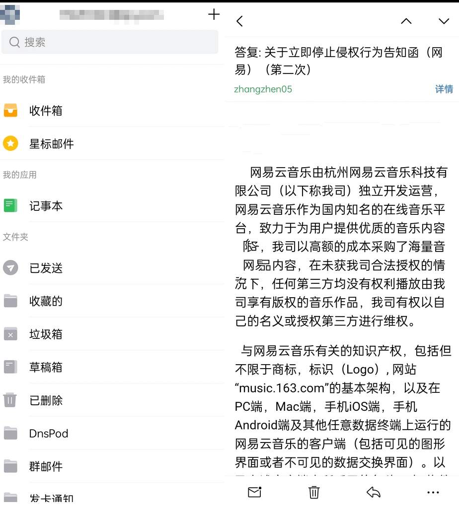 QQ邮箱APP谷歌版6.3.5QQ邮箱纯净版