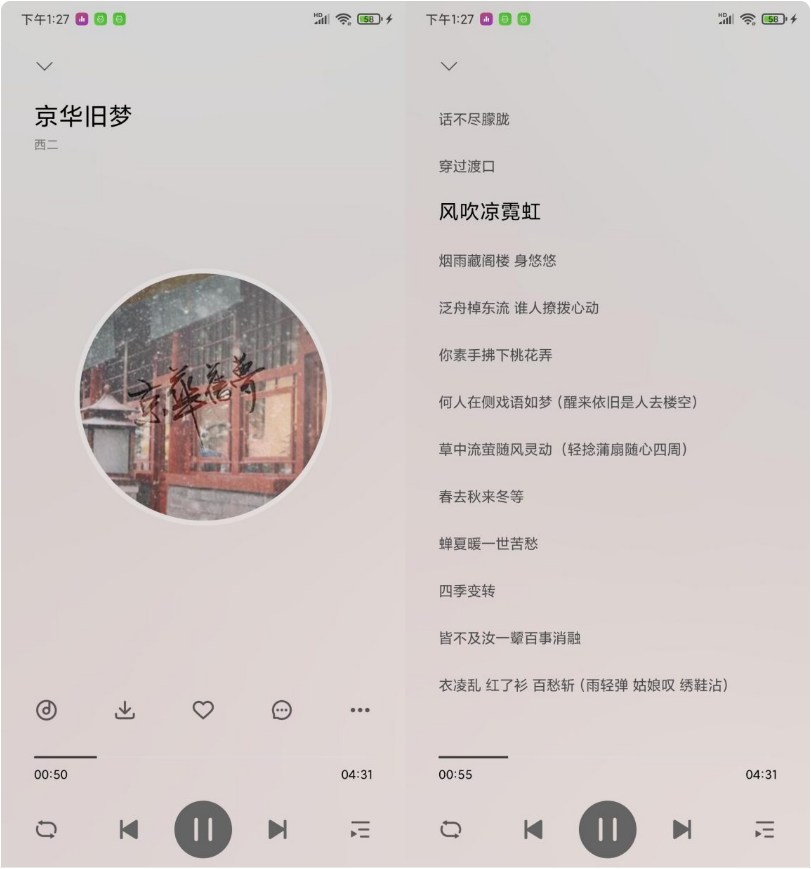 Dso音乐v3.15.1 集合全网VIP音乐版