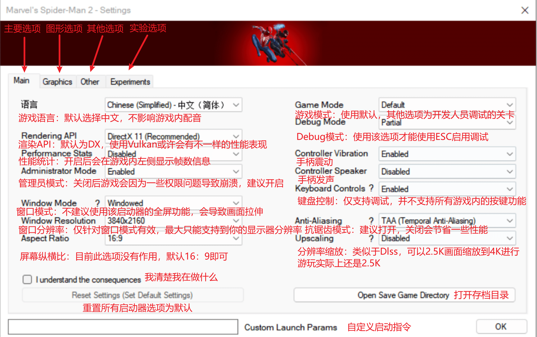 漫威蜘蛛侠2/Marvel’s Spider-Man 2动作冒险