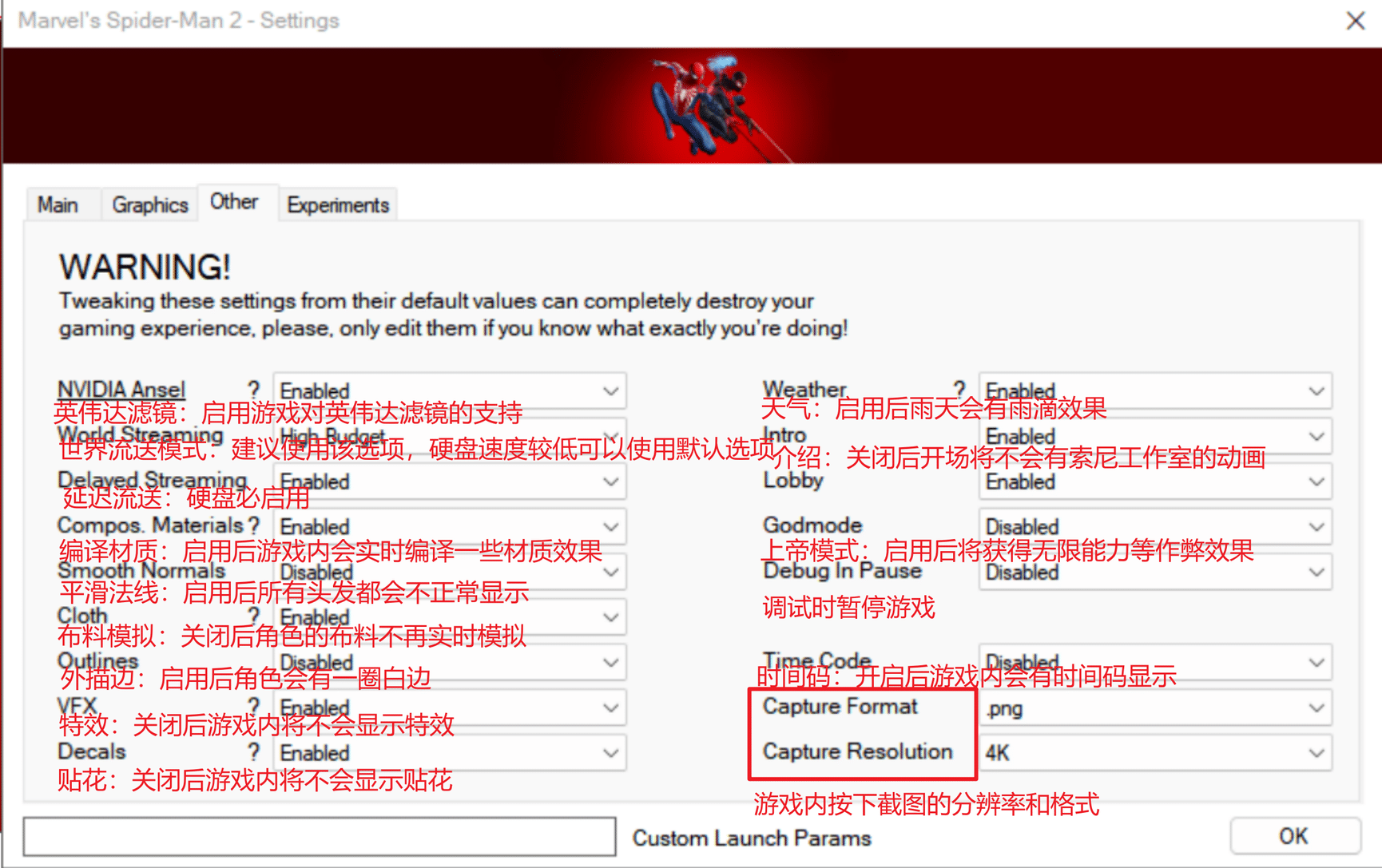 漫威蜘蛛侠2/Marvel’s Spider-Man 2动作冒险