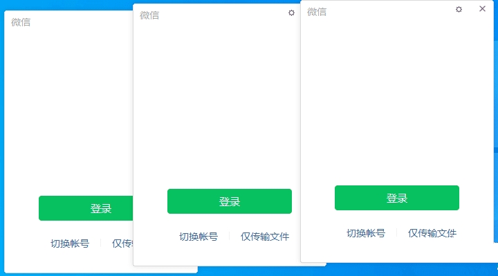 微信最新版v3.9.6.17多开&amp;消息防撤回补丁