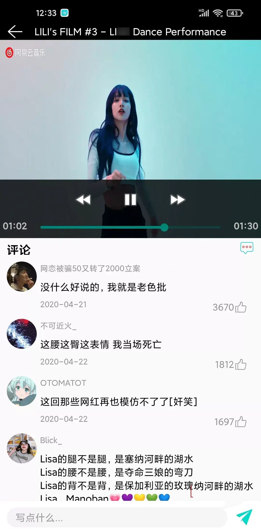 波比音乐v1.1.7 免费音乐支持高清MV