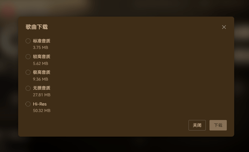 TuneFree v1.0.8开源免费音乐软件支持pc+安卓