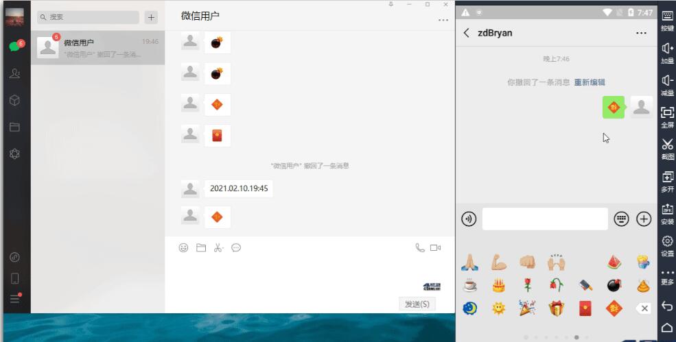 微信PC版WeChat v3.9.11.25多开防撤回绿色版