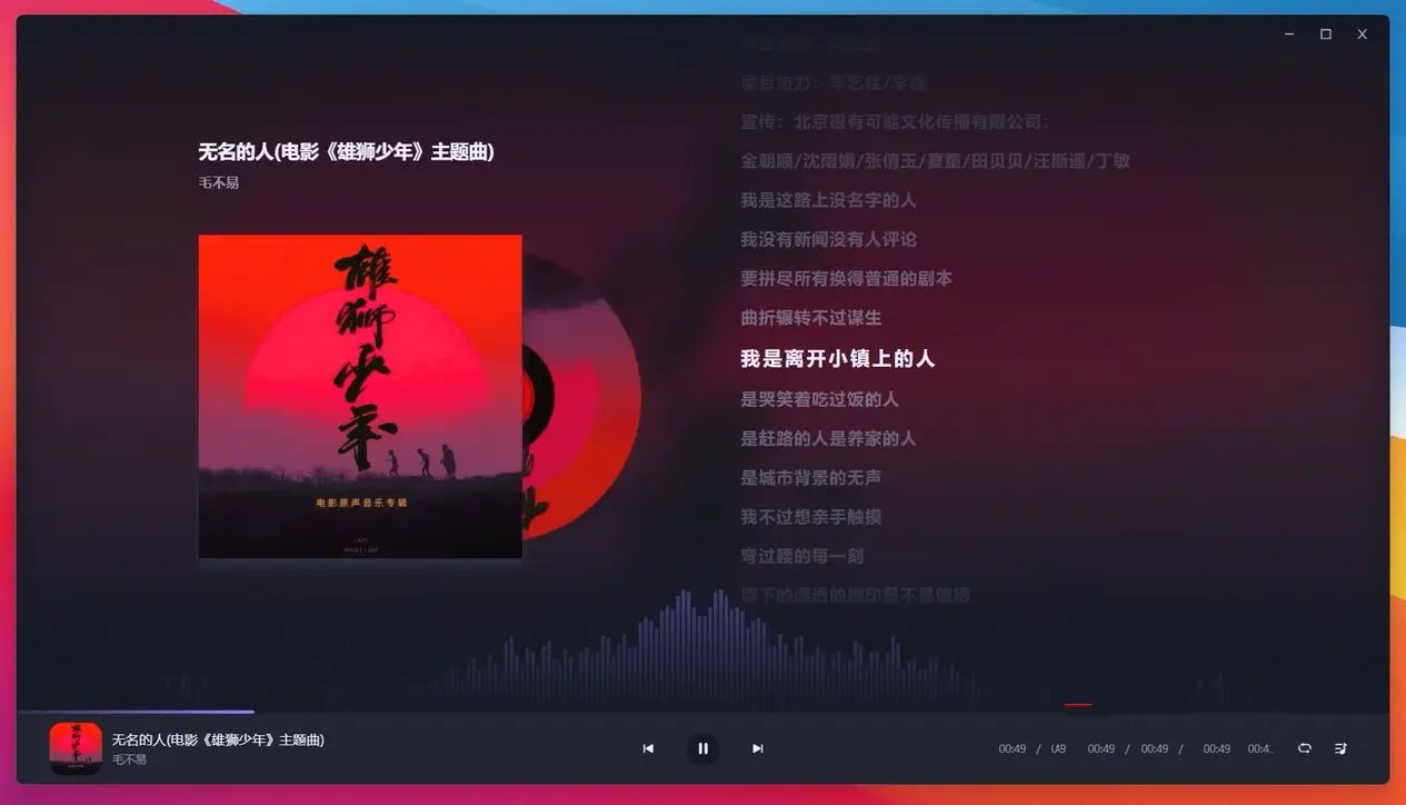 方格音乐v1.6.10音乐播放器支持无损下载听