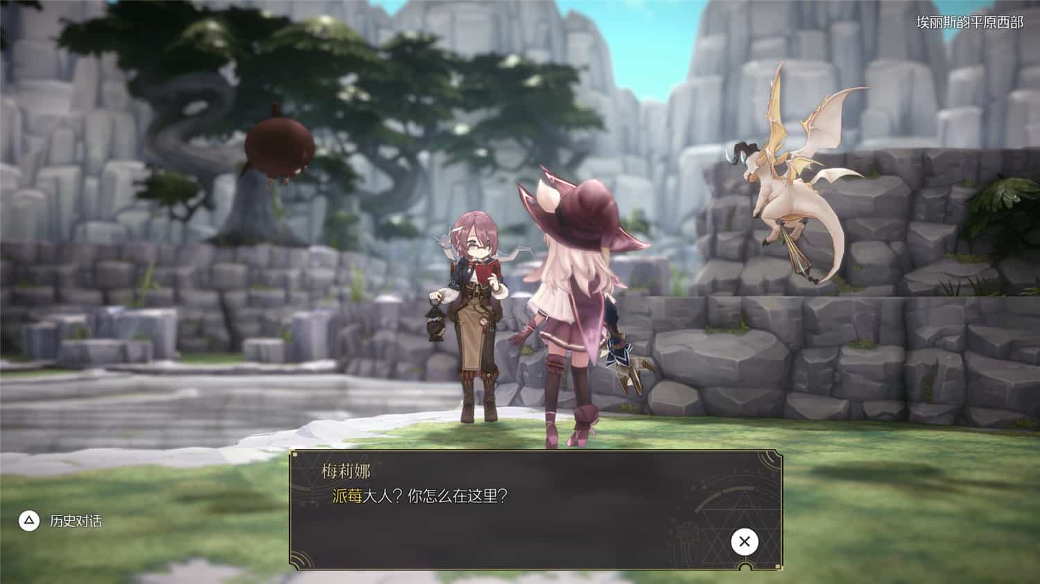 魔女之泉R/WitchSpring R/角色扮演
