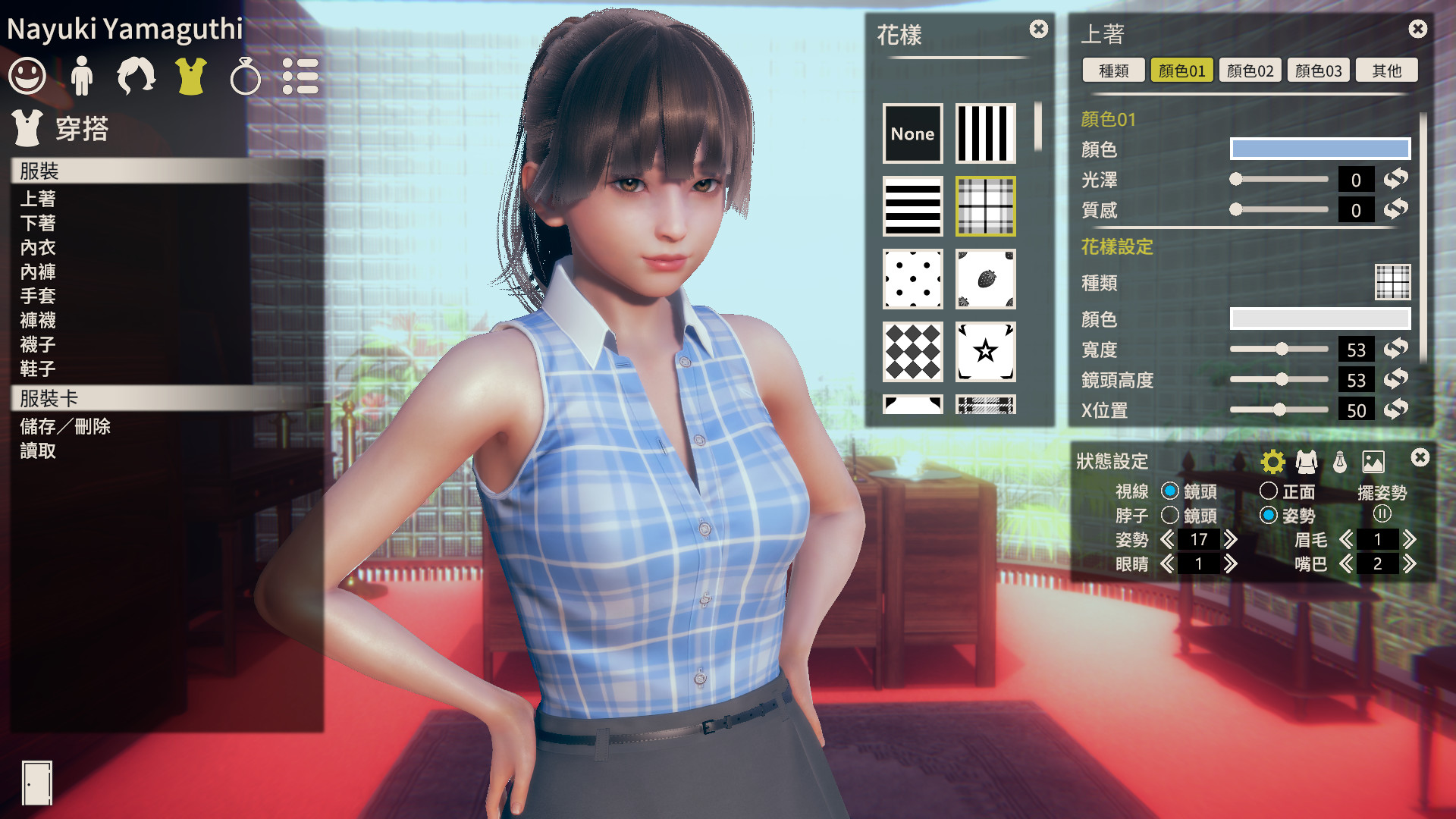 甜心选择2:恋爱游戏HoneySelect2:VR+全DLC