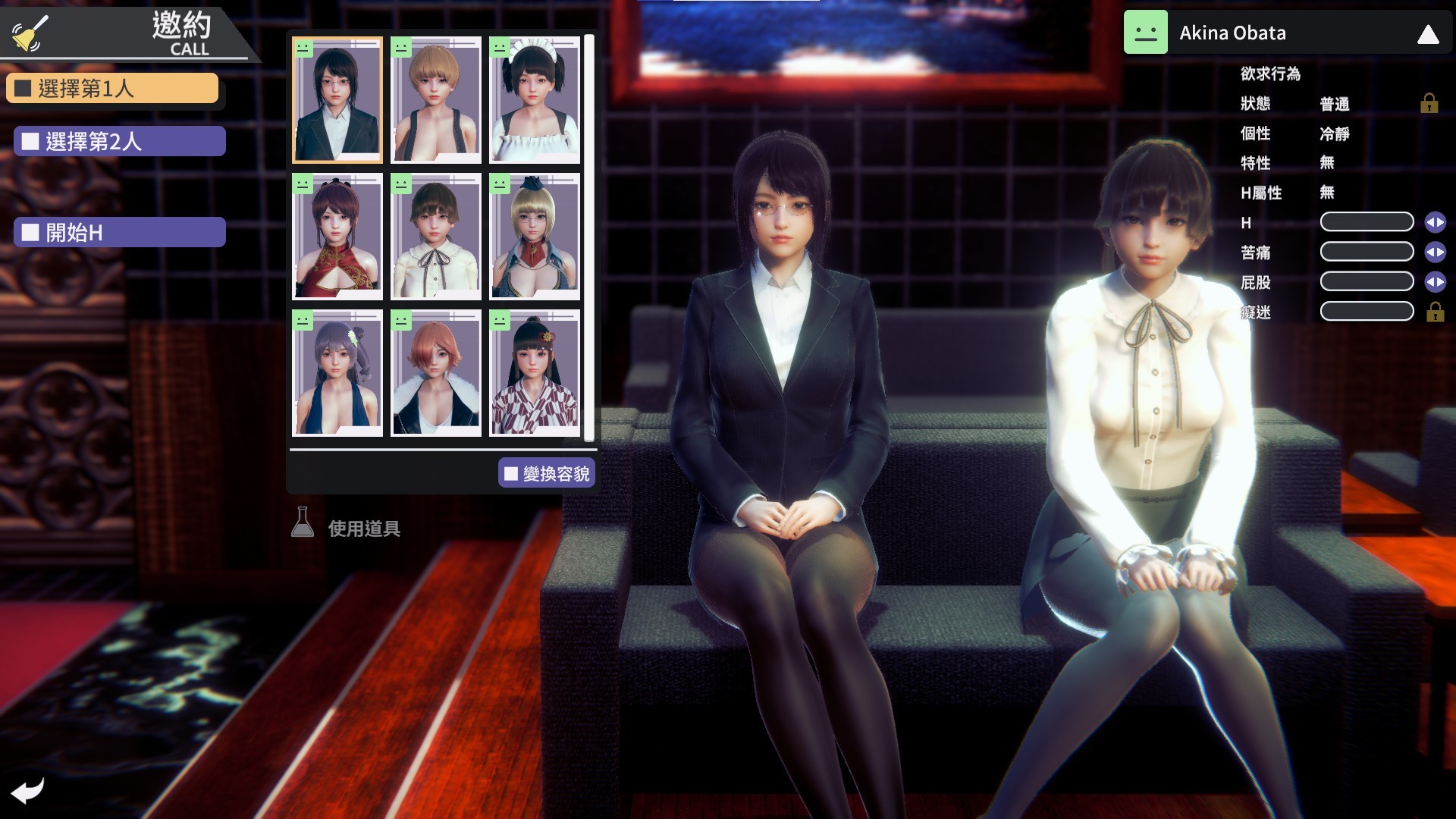 甜心选择2:恋爱游戏HoneySelect2:VR+全DLC