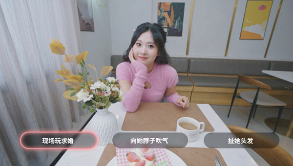我和美女有个约会 中文语音版整合DLC互动游戏