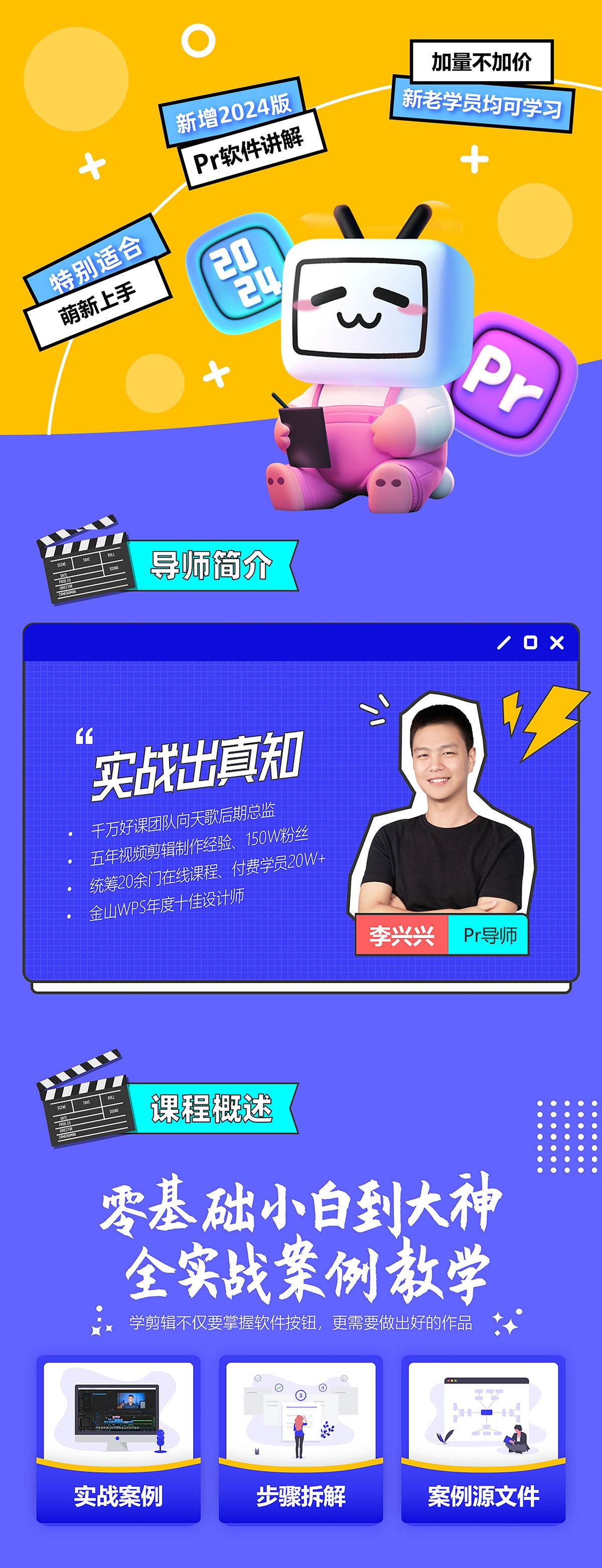 向天歌pr上分攻略 零基础小白到大神