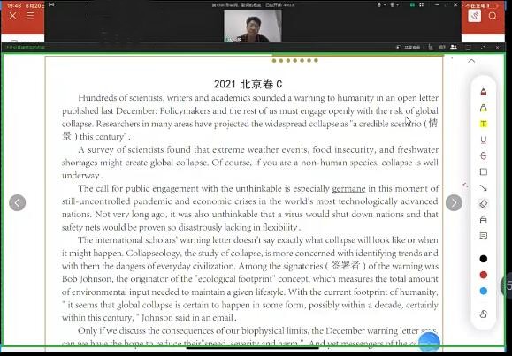 赵晓麟2023高考英语一轮复习联报教程