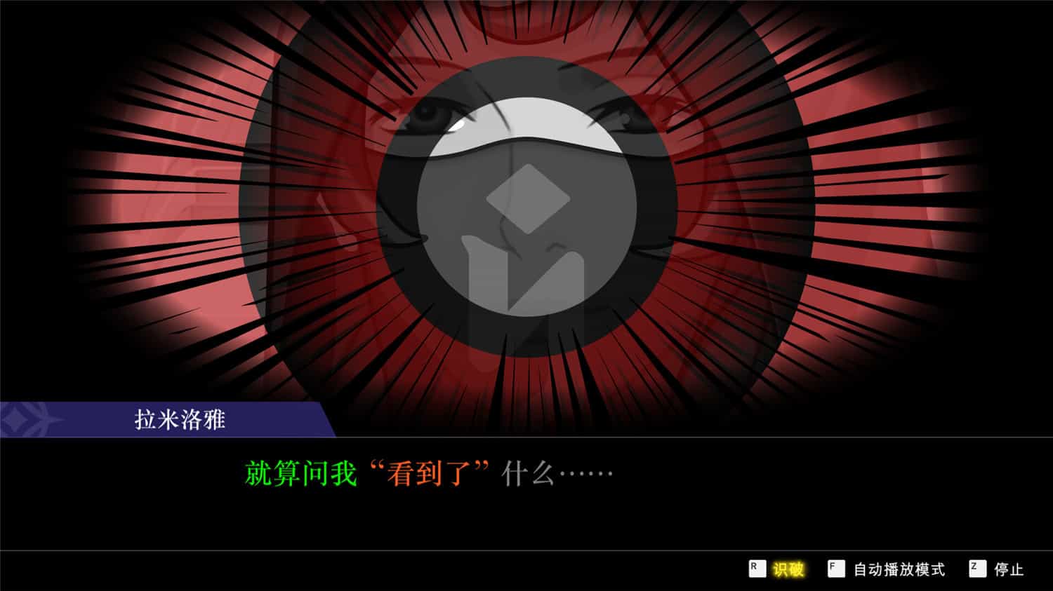 逆转裁判456 王泥喜精选集/Ace Attorney 456