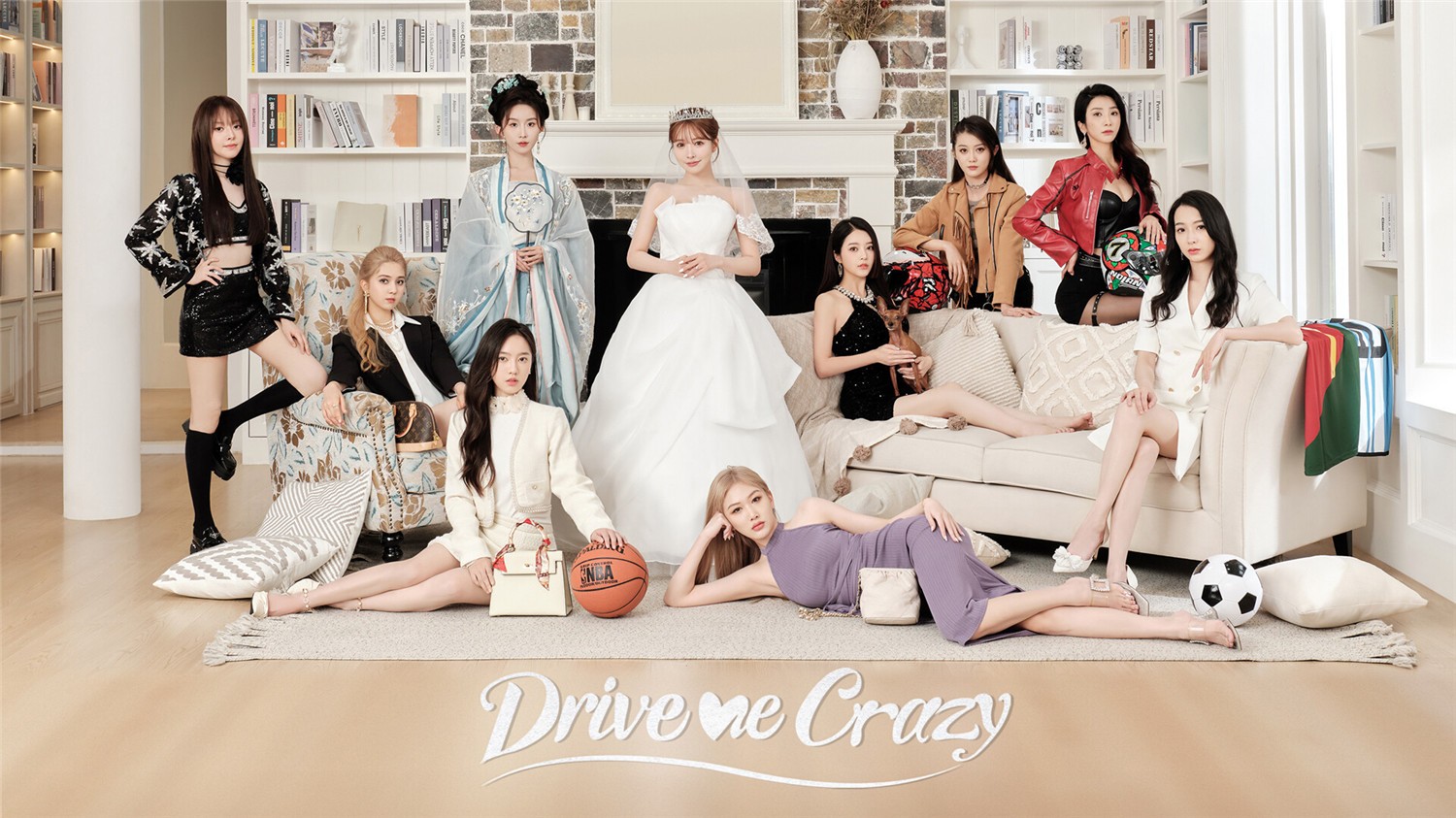 我为情狂/Drive Me Crazy/角色扮演