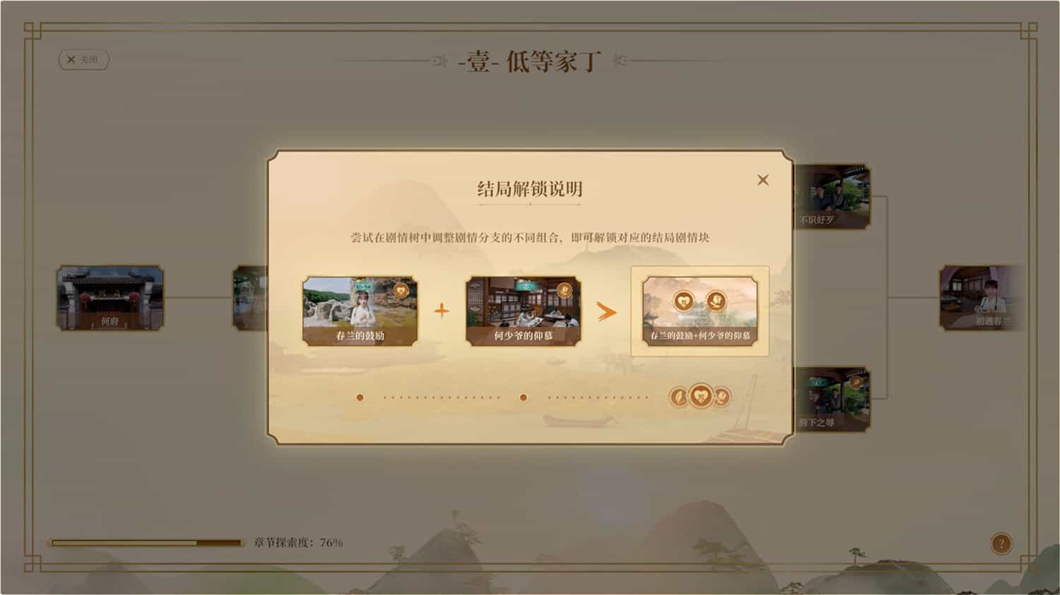我被古装美女包围了！/I'm Surrounded by
