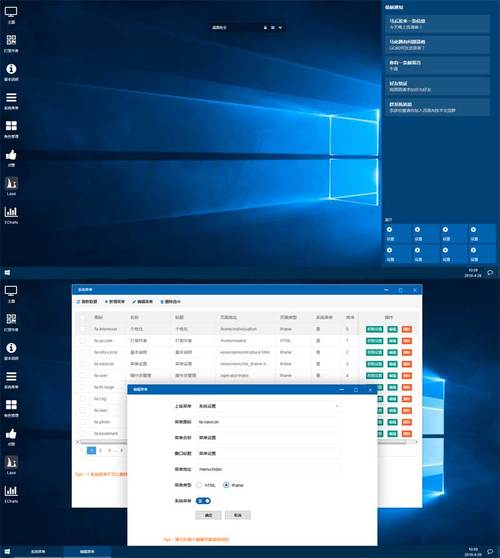 WIN10-UI别具一格的后台界面HTML源码