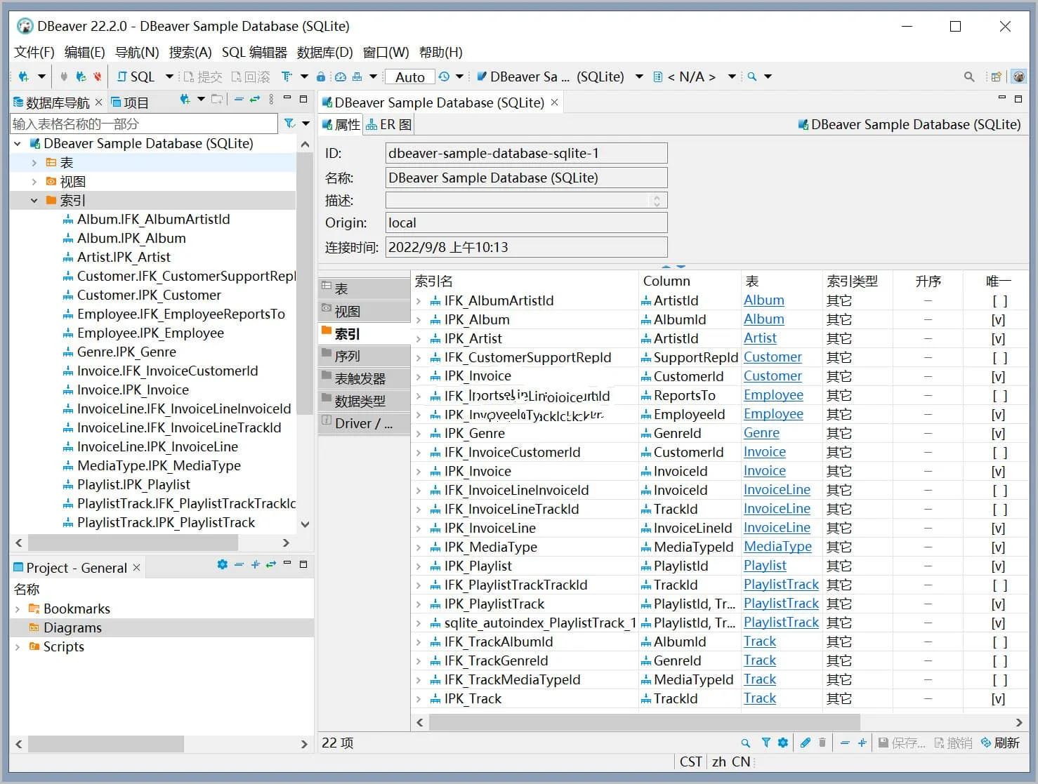 Dbeaver community数据库管理v24.1.4绿色版