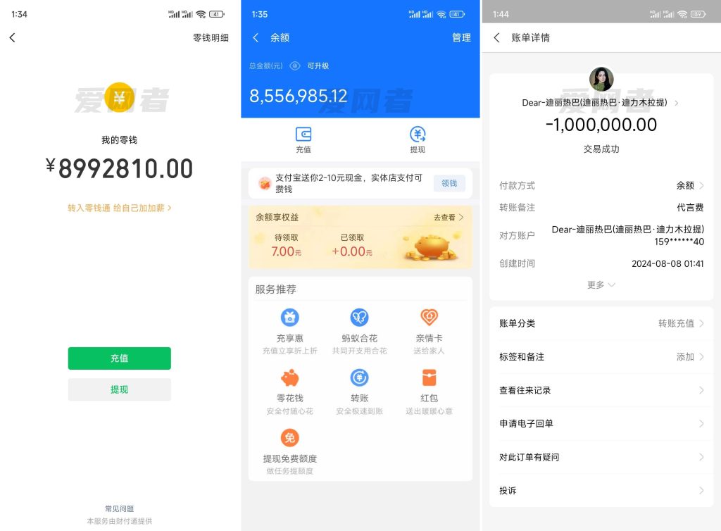 微商截图大师v5.7.20去解锁会员绿化版