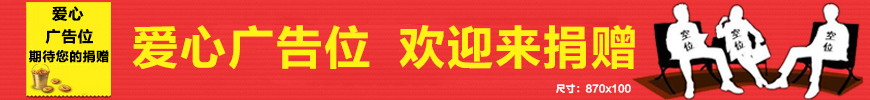 discuz首页显示帖子列表
