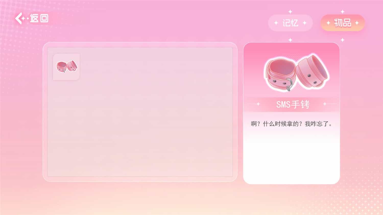 重生了还逼我恋爱？/重生了还要我谈恋爱