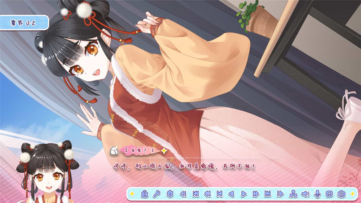 月白星斗/Lunar Glow Stellar Dance动作冒险