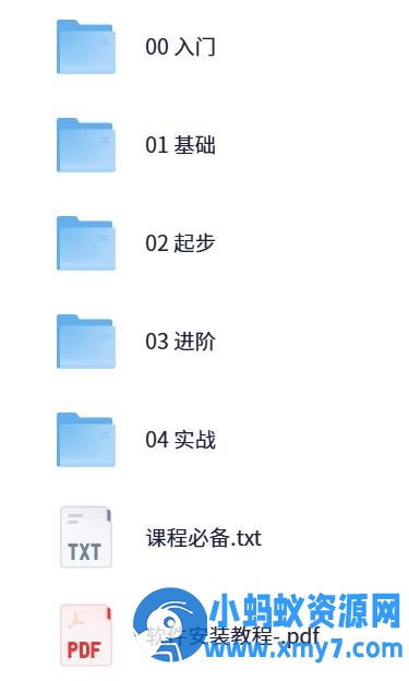 Python高级爬虫工程师【完结】