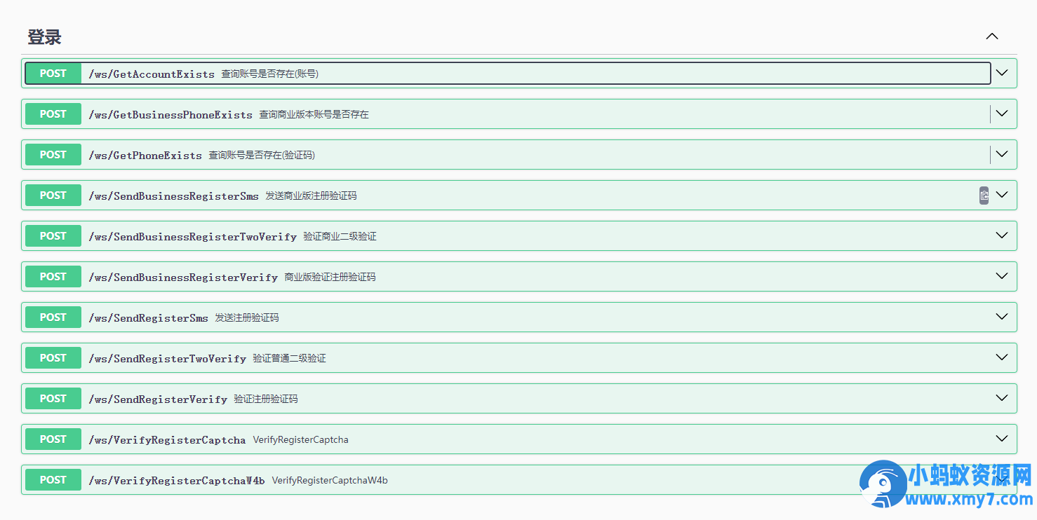 全网首发whatsapp协议go源码