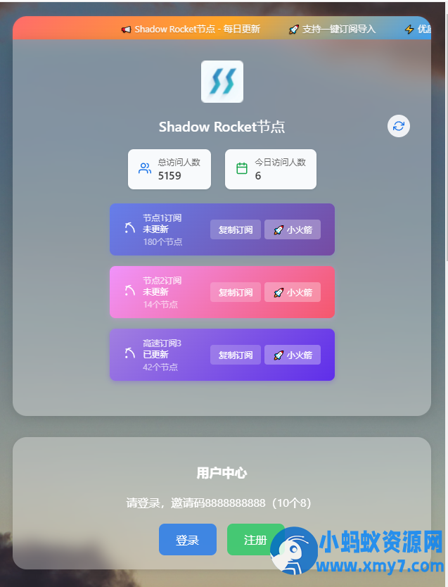 节点提取器2.0源码