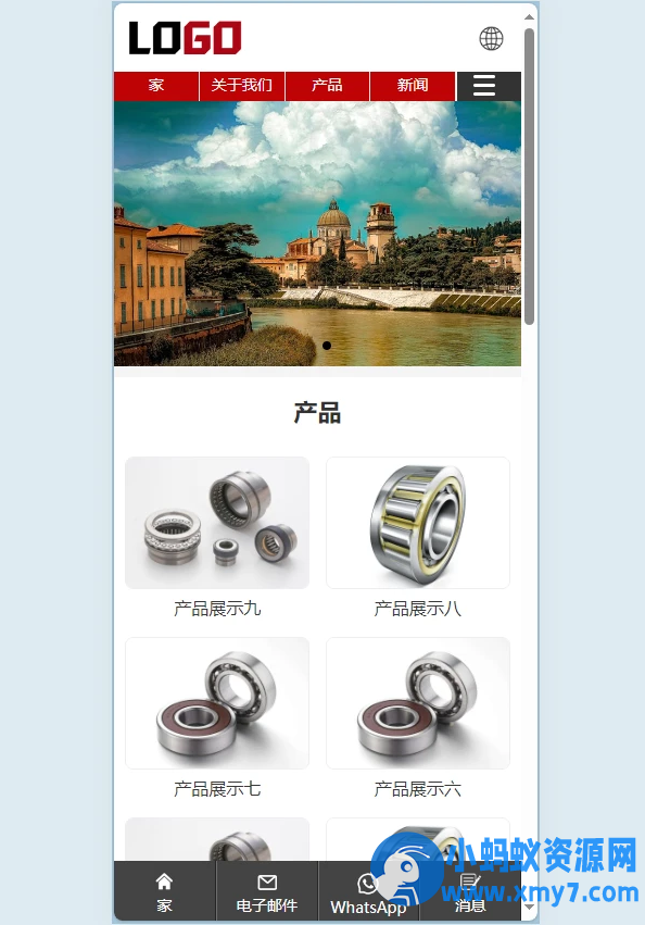 PbootCMS内核 (PC+WAP)多语言外贸网站模板 – 带自动翻译功能