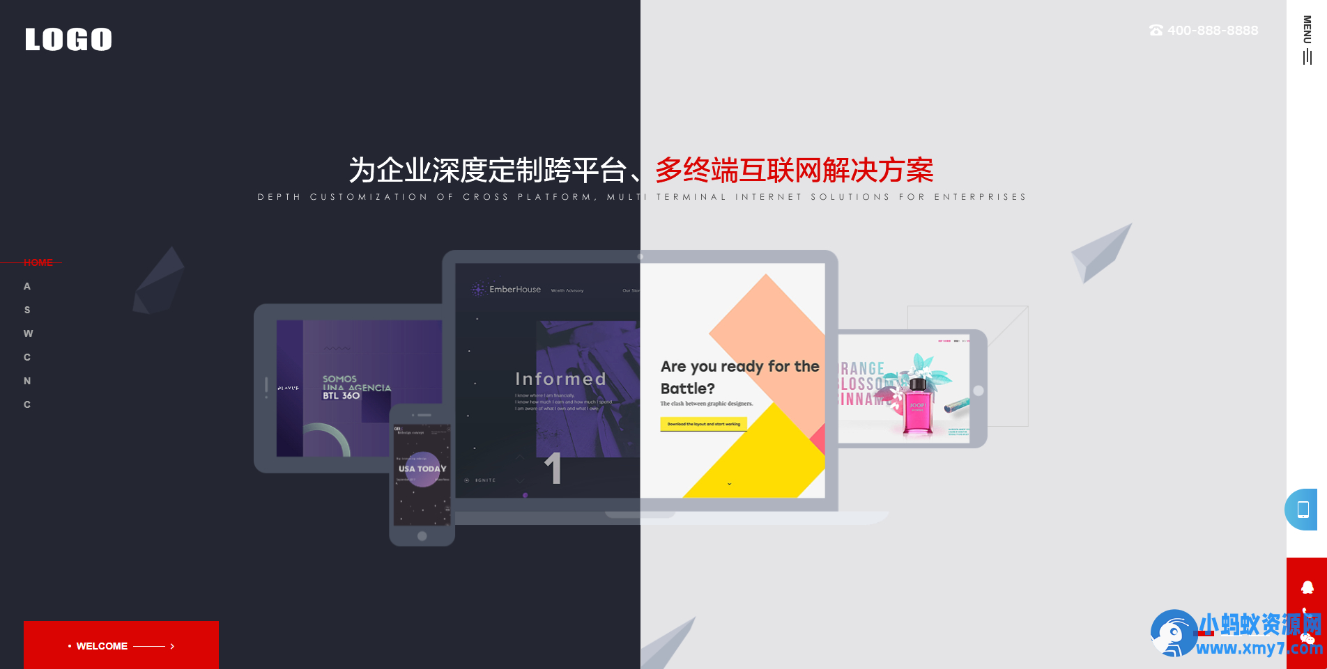 PbootCMS响应式高端网络建站设计类公司网站模板源码