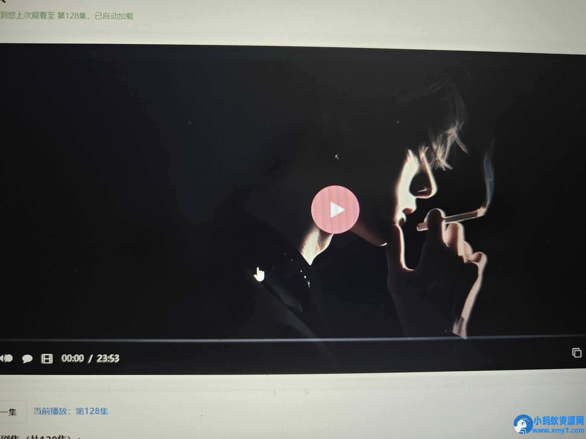 初恋云在线播放器1.0php源码