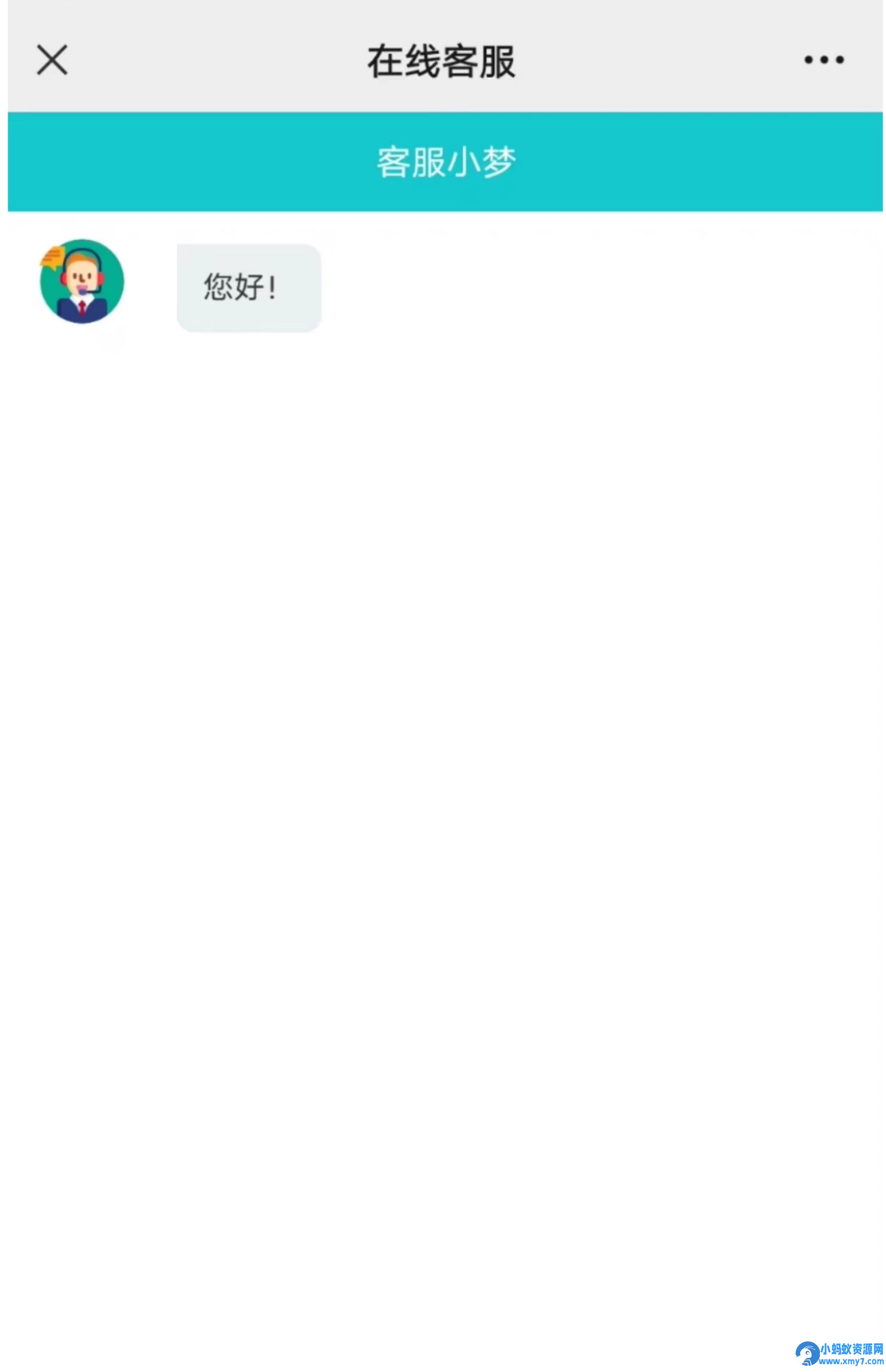 网页在线客服系统源码多商户带手机端扫码聊天送安装教程文档