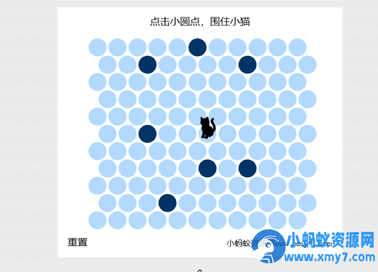 吾爱404页面圈小猫游戏代码