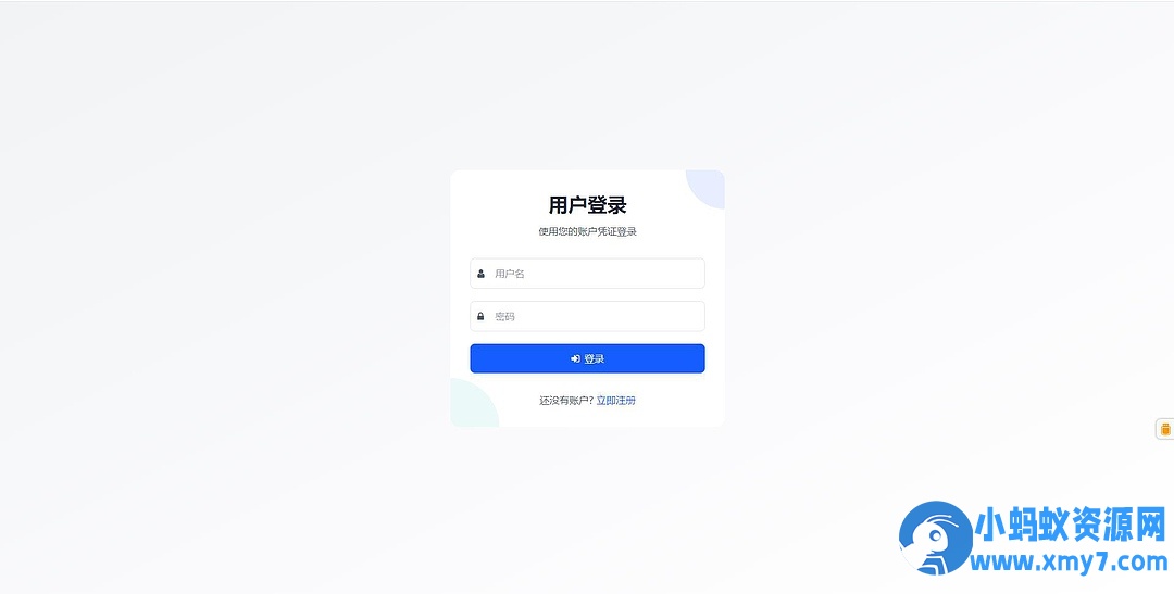 最新短网址系统源码 分用户链接短网址源码分享