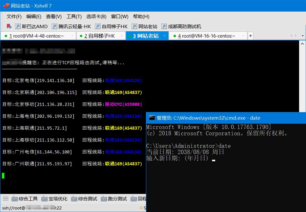 点击查看原图 NetSarang Xshell 8 Build 0074_中文破解版