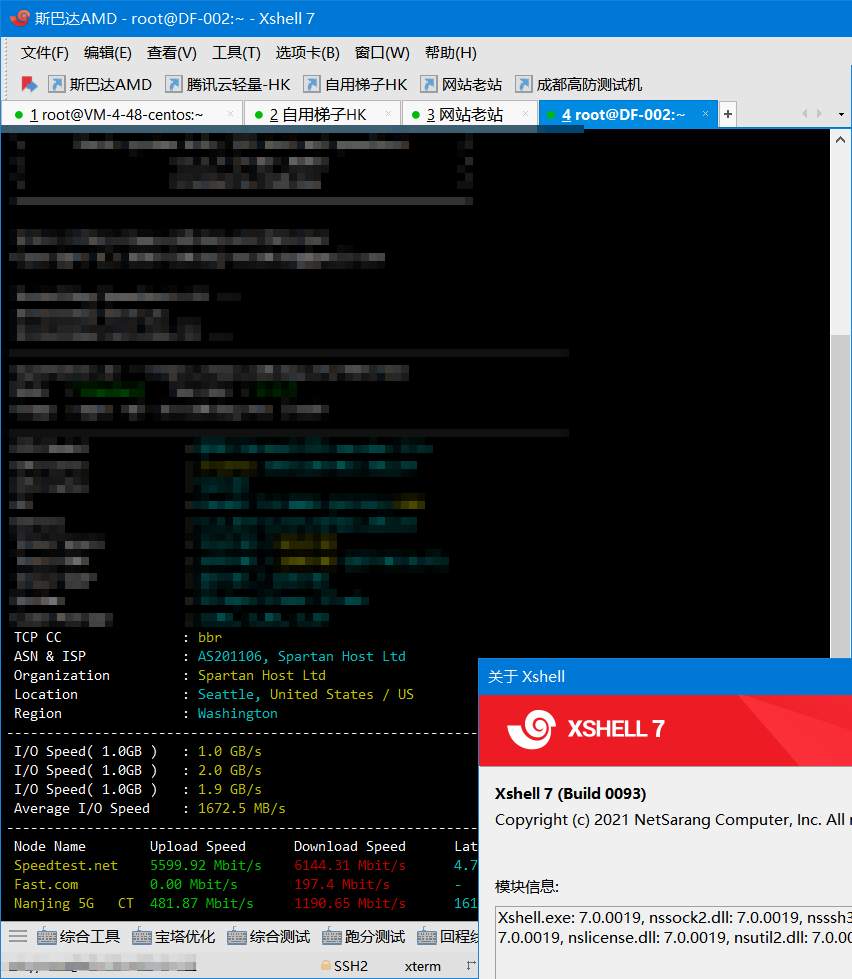 点击查看原图 NetSarang Xshell 8 Build 0074_中文破解版